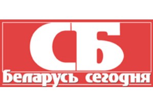 В Беларуси произошло объединение четырех государственных газет