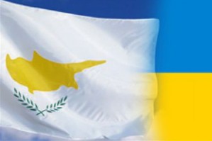 Украина договорилась с Кипром об избежании двойного налогообложения, но…