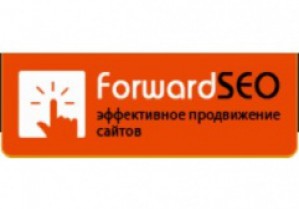 В ноябре в Украине и Беларуси пройдет конференция ForwardSEO