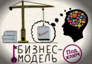 26-27 октября практикующий бизнес-тренер Александр Морозов проведет мастер-класс по Customer Development