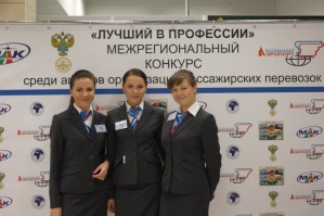 В Казани наградили лучших работников аэропортов Приволжского ФО