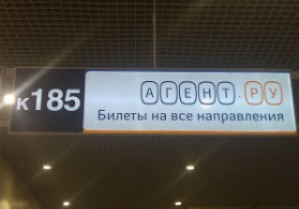 Агент адаптировался к меняющейся модели рынка продаж авиабилетов