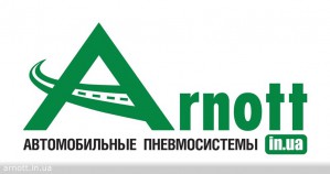 Запчасти для пневмосистем Arnott теперь доступны в Украине по цене производителя