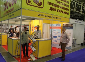 Компания ЦБТ представила свои решения на выставке WorldFood Ukraine 2013!