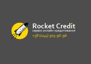 Rocket Credit: Теперь в кредит можно покупать в любых украинских интернет-магазинах