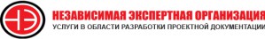 ``Независимая экспертная организация`` готовится к юбилею
