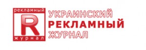 На интернет сайте издания «Украинский рекламный журнал» презентована новая опция для компаний
