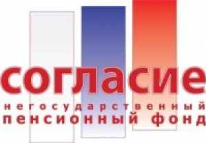 НПФ «Согласие» информирует россиян об особенностях новой пенсионной формулы