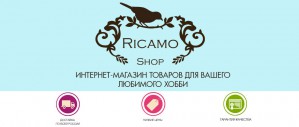Интернет-магазин RicamoShop намерен отказаться от отправки товаров наложенным платежом