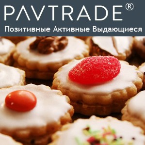 Аналитика PAVTRADE: Запросы бизнеса на рынке кондитерских изделий