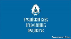 Вера Брежнева примет участие в Благотворительном Бале для детей-сирот «Праздник Веры!»