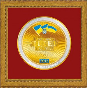 Компания «Lux Prestige» («Люкс Престиж») получила золотую медаль в общегосударственном бизнес-рейтинге предприятий в номинации «Лидер отрасли 2012»