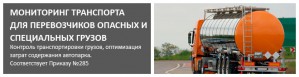 СпейсТим выходит на рынок Казахстана