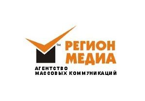 Актуальные рейтинги регионов России - новый аналитический продукт Агентства массовых коммуникаций «Регион Медиа»