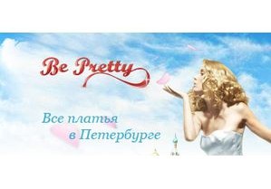 Стартовал портал свадебных салонов Санкт-Петербурга Be-Pretty