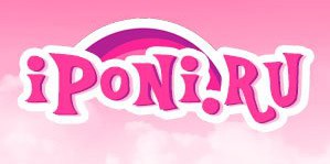 Все игры про маленьких пони для девочек на одном игровом сайте