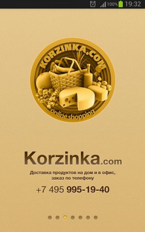 Интернет-магазин Korzinka выпускает новое мобильное приложение, позволяющее заказывать продукты питания теперь и на Android