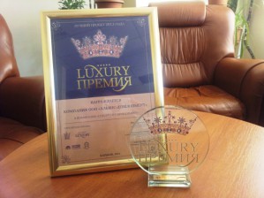 Компания «Альянс-Девелопмент» была награждена премией в категории «Luxury City Development»