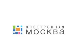 ОАО «Электронная Москва» отмечает 3 года успешной работы проекта «Система электронного документооборота Правительства Москвы»