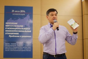 «Дорога к счастью» — как инструмент мира