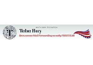 Сервис онлайн-покупок TebeBuy снизил стоимость доставки