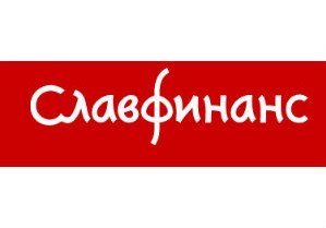 Группа Славфинанс представила новый финансовый продукт с доходом 14, 56% годовых