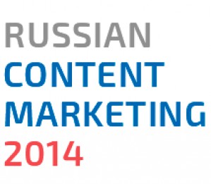 Russian Content Marketing 2014
