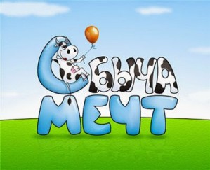 Почему новогодние желания не исполняются?