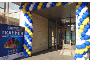 В Киеве открылся крупнейший в Украине магазин тканей сети «Текстиль-Контакт». 
