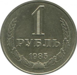 Коллекционирование монет