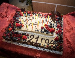 Саентологическая церковь Москвы отпраздновала своё 21-летие
