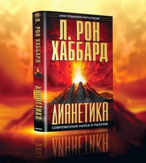 Обрести вновь счастье после семейной трагедии