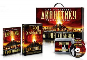Вторая мировая война. Как она повлияла на автора книги «Дианетика» Л. Рона Хаббарда
