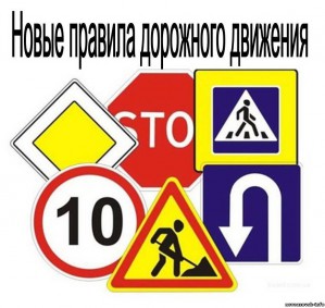 Дорожные указатели в Ростове-на-Дону: заказать или приобрести уже готовые?