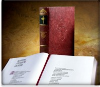Нижегородцы могут ознакомиться с энциклопедической книгой о Саентологии
