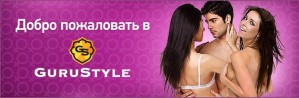 Психологический центр разрешит ссоры