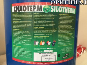 Огнезащитное покрытие «Силотерм»: будьте внимательны – подделка!