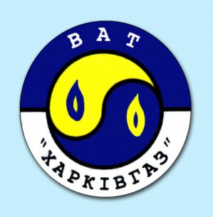 Харьковская область на 25% сократила потребление природного газа
