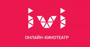 Онлайн-кинотеатр ivi открылся в Украине