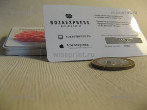 Предъявите билетик рекламной акции!