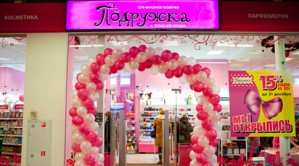 Настоящая «Подружка» всегда рядом! 