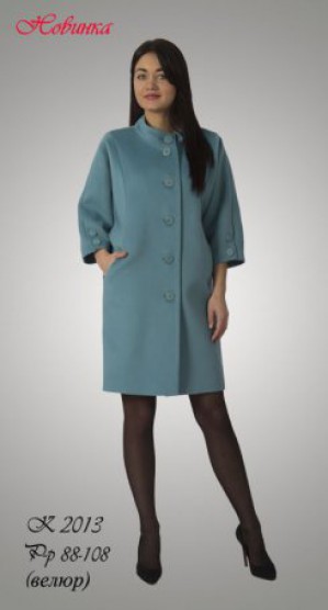 Розничная продажа женских пальто от ЗАО «Кольчугинская швейная фабрика»