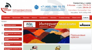 Материалы для декорирования металлов от компании «Альфа-Полимер»