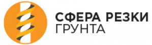 Выезд на предварительный осмотр объекта и бесплатные консультации от компании «Сфера Резки Грунта»