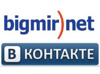 Bigmir)net стал ближе для пользователей ВКонтакте