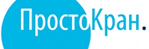 В ООО «ПростоКран» распродажа более 250 артикулов смесителей
