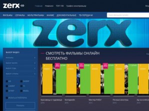 Онлайн-портал zerx – верный спутник для поклонников качественного жанрового кино