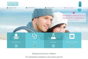Сообщество медицинского центра «Медик» в соцсети «ВКонтакте»