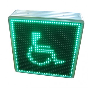 Создание доступности для инвалидов: перечень оборудования