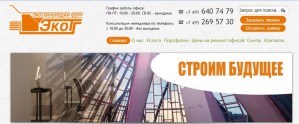 Компания «ЭкоТехнолоджиГрупп» предлагает оказание услуг азотными компрессорными станциями